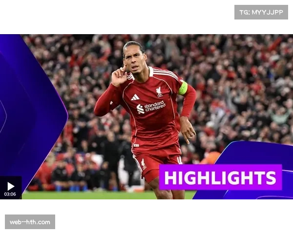 范戴克高空球争顶解围出色 后防统治力支撑利物浦体系